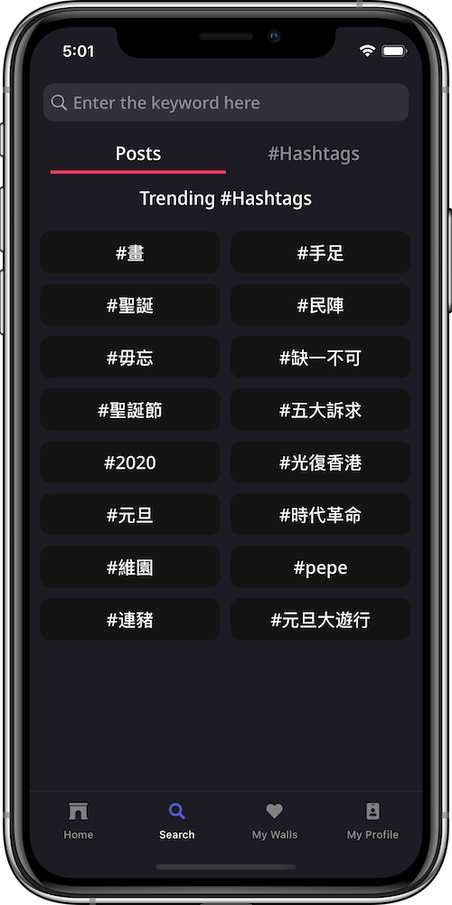 Trending Tags